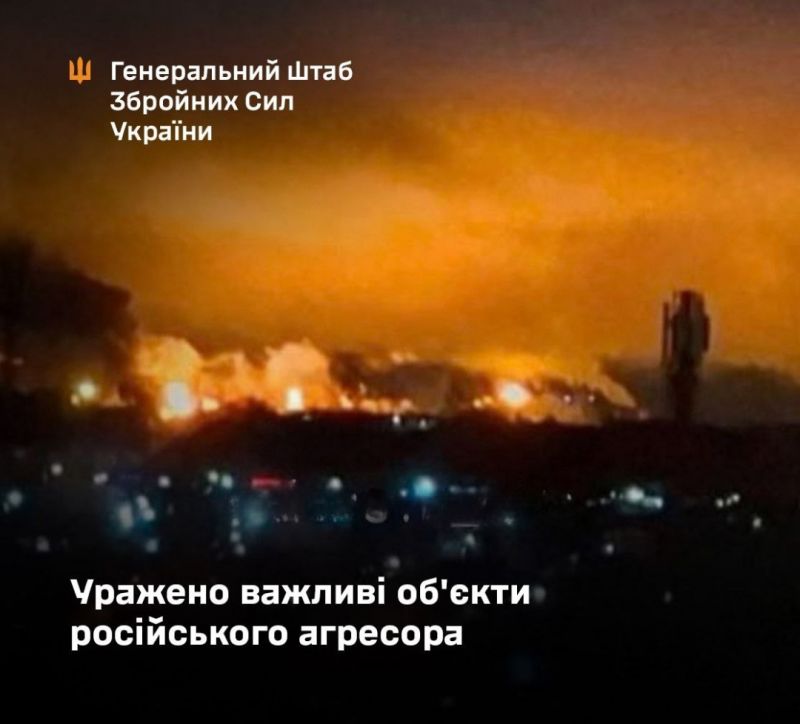 СОУ нанесли удар по НПЗ в Ярославской области рф - фото