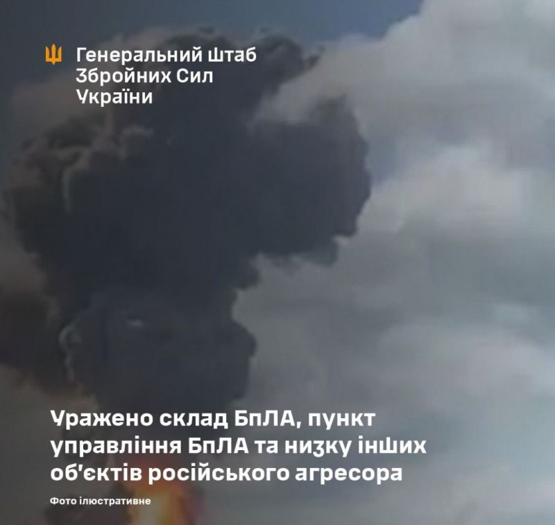 СОУ поразили нефтебазу в Воронежской области и ряд других объектов на оккупированных территориях - фото