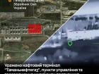 СОУ поразили нефтяной терминал «Таманьнефтегаз»