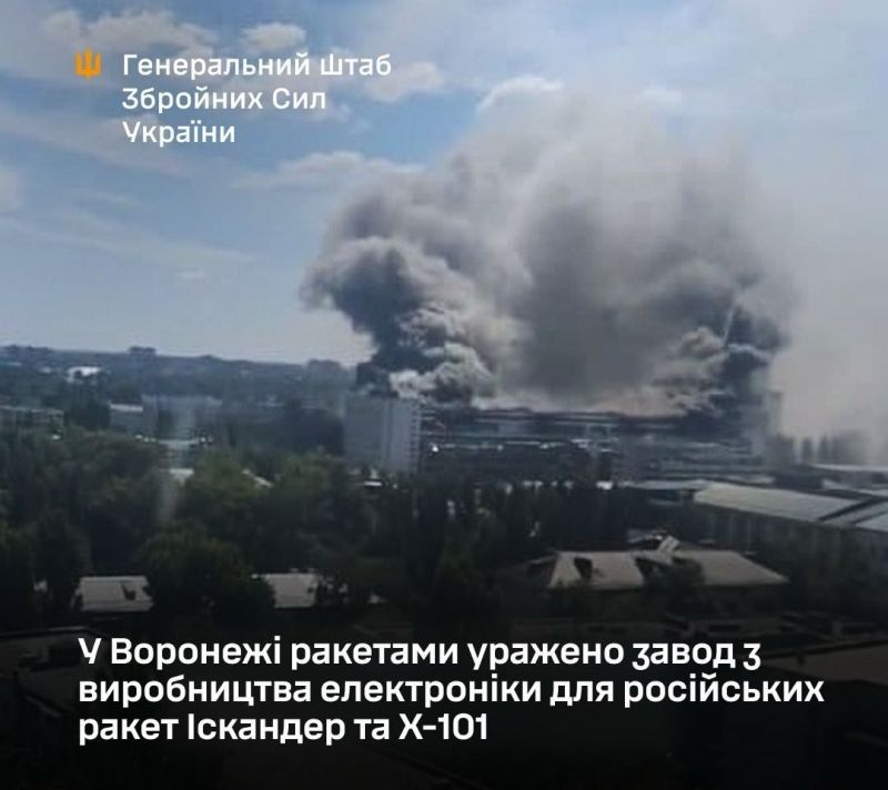 В Воронеже ракетами поражен завод по производству электроники для российских ракет - фото