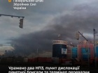 СОУ поразили три российских НПЗ, один из них — почти 2,5 тыс. км от Украины