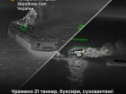 В Азовском море поражен еще 21 танкер и 7 других судов