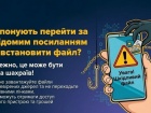 Бесплатное приложение с офлайн-картами может оказаться ловушкой: как мошенники заражают смартфоны