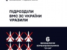 ВМС заявили о поражении сразу 6 вражеских Су-34М. Дополнено