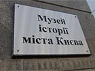 У Києві відкриють музей передвиборчої агітації