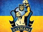 Відео боїв «Українських отаманів» у першій зустрічі 4-го сезону ВСБ