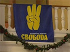 У Криму намагаються заборонити ВО «Свобода»