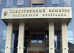 Слідчий комітет РФ порушив справу проти Дмитра Яроша - фото