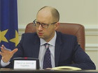 Уряд внесе до парламенту «дуже складні» законопроекти з економічного пакету – Яценюк