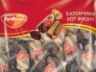 В Україні заборонили деякі російські цукерки, сири та рибу