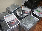 У Харкові вилучили 220 кг газети «Новоросія»