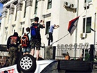 З російського посольства у Києві зняли прапор Росії (доповнено)