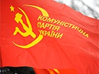 Через суд збираються заборонити Комуністичну партію України