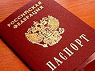Росія примусово надає своє громадянство українцям Криму