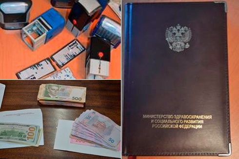 У військкоматі в Сумах, отримуючи гроші від призовників, записували їх прізвища у записник з гербом РФ - фото