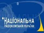 «Українське радіо» відтепер доступне Європейській частині РФ, ще й російською