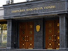 Звільнено 413 кримських прокурорів-зрадників