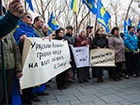 «Свобода» під Кабміном звинувачувала уряд Яценюка у корупції