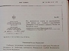 Джемілєву заборонила в’їзд до Криму ФСБ РФ