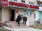 Затримано підозрюваного у пограбуванні банку в Києві на Васильківській