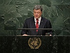 Порошенко в ООН: Як Росія може закликати до антитерористичної коаліції, якщо вона сама підтримує тероризм