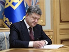 Президент Порошенко затвердив Росію загрозою для України