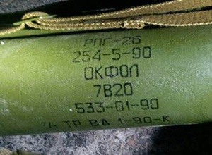Під Києвом виявлена схованка з російськими гранатометами - фото