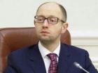 Яценюк пригрозив Росії конфіскацією її іноземного майна
