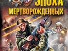 Україна може заборонити ввезення надрукованих в Росії книжок