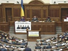 Депутати ВР скасували підвищення своєї зарплати