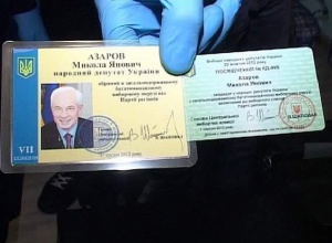 «Скарби» Азарова знайшли в київській квартирі (фото, відео) - фото