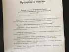 Артеменка і Боровика позбавлено громадянства України, - нардеп
