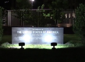 У Києві біля посольства США стався вибух. Доповнено - фото