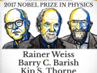 Нобелівську премію з фізики дали за виявлення гравітаційних хвиль