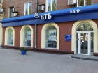 «Дочка» російського ВТБ Банку визнана неплатоспроможною в Україні