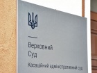 Суддя зі скандального ОАСК позивається до президента Порошенка