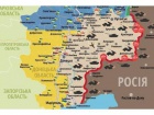 Припиняється пропуск через лінію розмежування на Донбасі