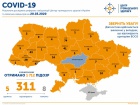 В Україні 311 захворілих на COVID-19, 8 летальних випадків
