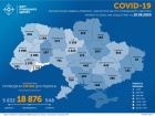 +260 випадків COVID-19 в Україні за понеділок