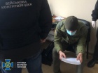 Командира з Нацгвардії викрили на роботі на російські спецслужби