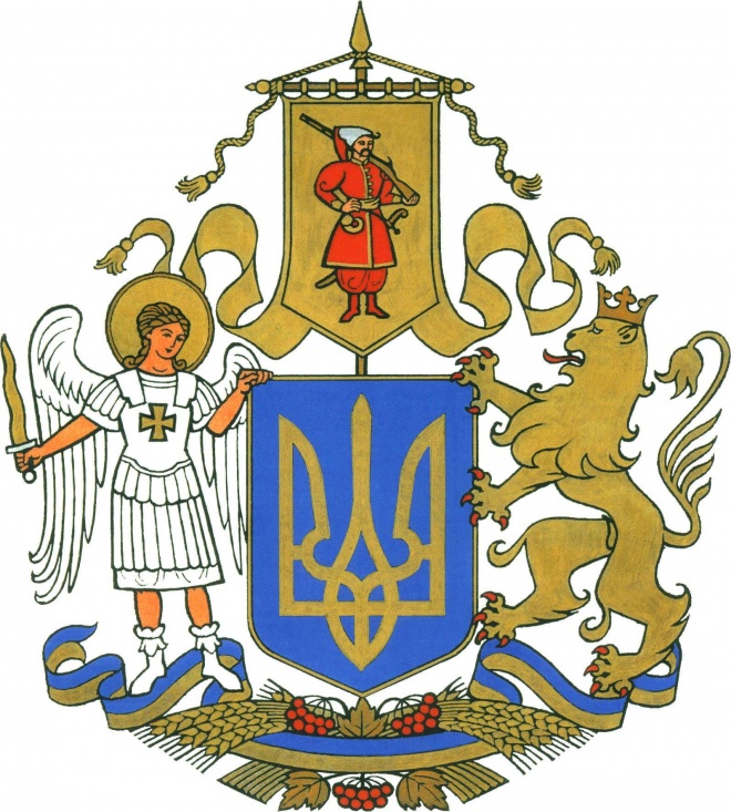 Великий Державний герб України: оголошено переможця конкурсу - фото