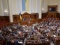Рада проголосувала за створення Бюро економічної безпеки України