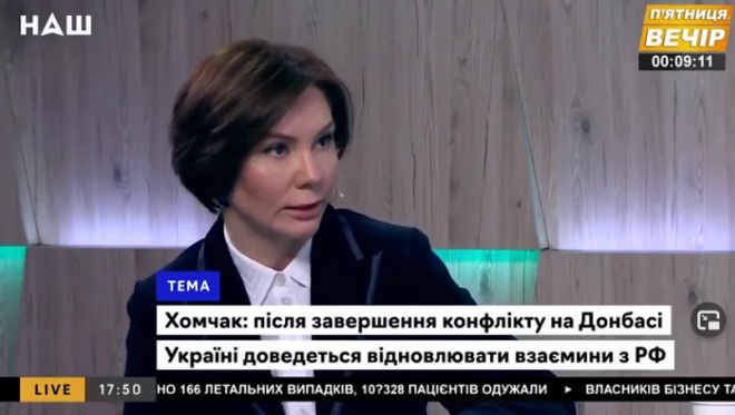 Регіоналка Бондаренко на телеканалі “НАШ” оббрехала українських військових - фото