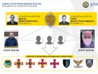 ФСБ планувала викрасти екс-командувача Сил спецоперацій ЗСУ
