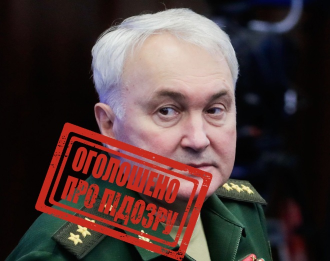 СБУ повідомила про підозру заступнику міністра оборони РФ - фото