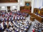 Верховна рада закликає світ засудити загострення агресії РФ