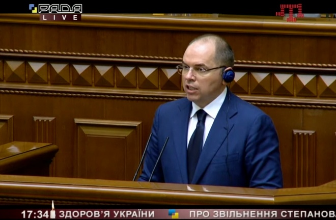 Парламент відправив Степанова у відставку - фото