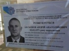 Сепаратист Аксьонов під крики “Ганьба!” склав присягу народного депутата