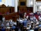 Рада проголосувала за перезапуск ВККС з важливою поправкою