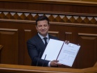Зеленський вніс як невідкладний законопроект про великий Державний герб України
